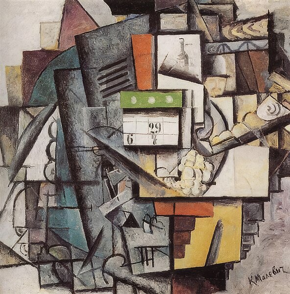 Kazimir Malevich 2 Digital Download