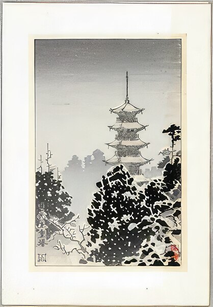 suchiya Koitsu 8 Digital Download