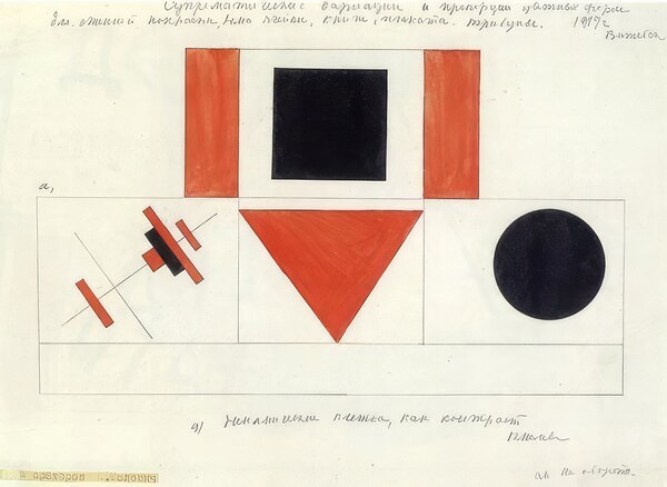 Kazimir Malevich 38 Digital Download