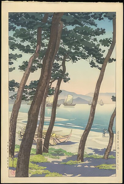 suchiya Koitsu 21 Digital Download