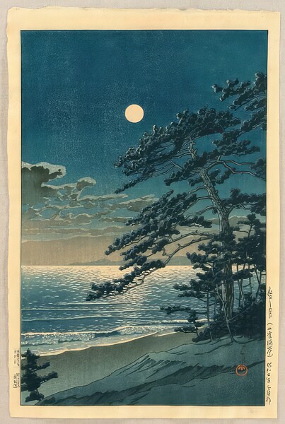Hasui Kawase 3 Digital Download