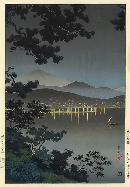 suchiya Koitsu 8 Digital Download