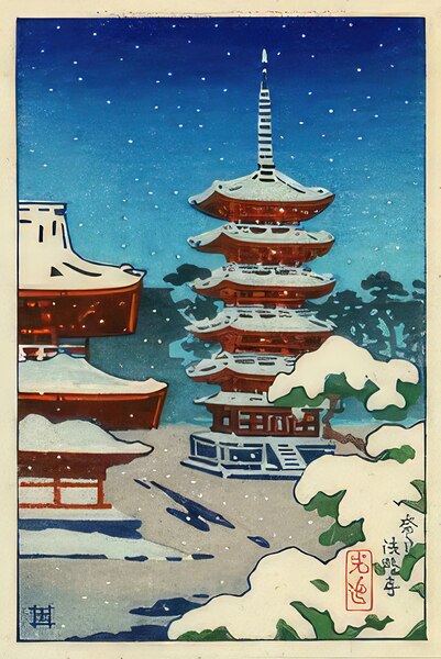 suchiya Koitsu 15 Digital Download