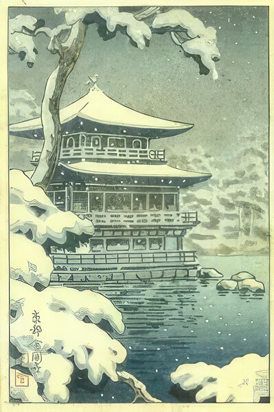 suchiya Koitsu 23 Digital Download