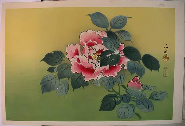 suchiya Koitsu 2 Digital Download