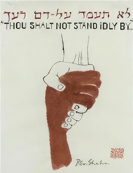 Ben Shahn 17 Téléchargement Numérique