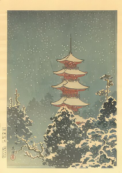 suchiya Koitsu 17 Digital Download