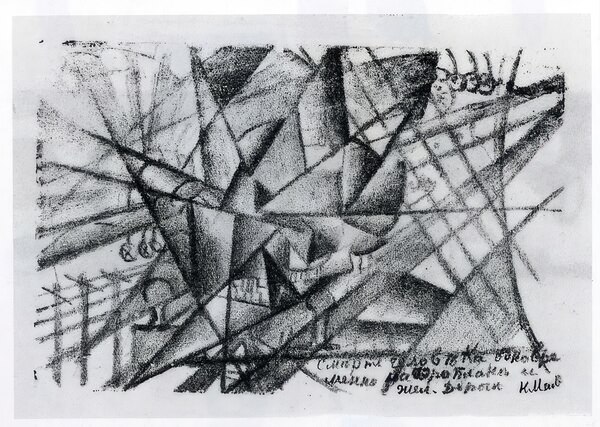 Kazimir Malevich 10 Digital Download