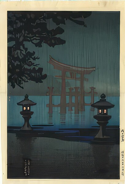 suchiya Koitsu 12 Digital Download