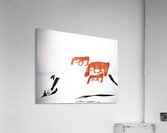 Salvador Dalí 2 Acrylic Print