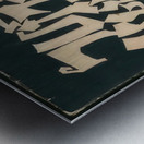 Ben Shahn 13 Metal print