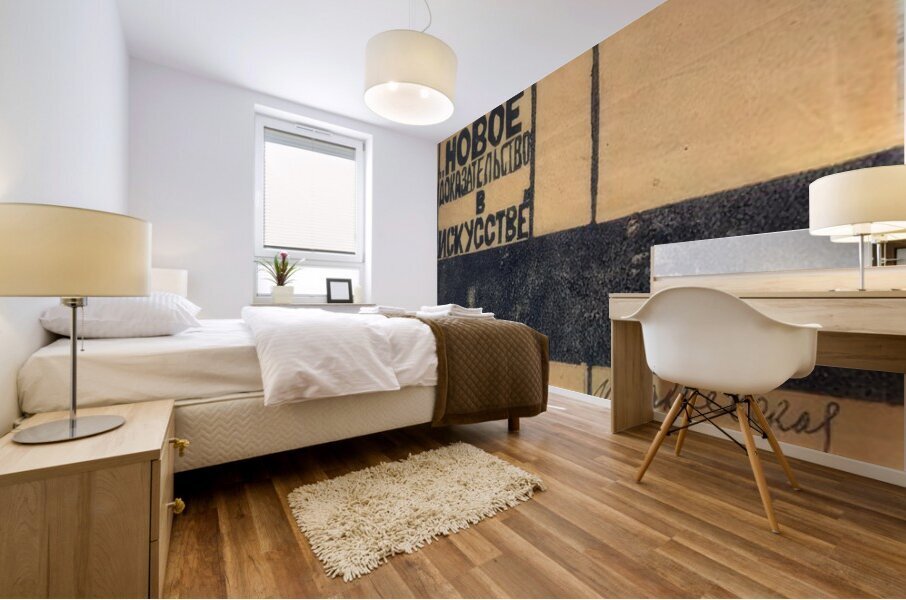 Kazimir Malevich 45 Mural print