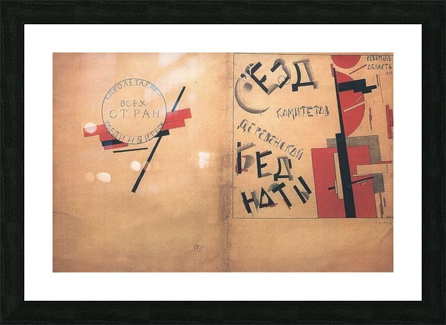 Kazimir Malevich 9 Picture Frame print