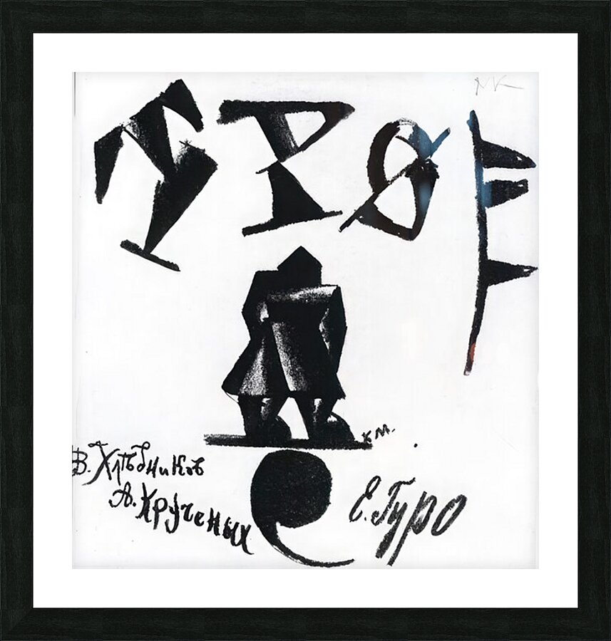 Kazimir Malevich 34 Picture Frame print