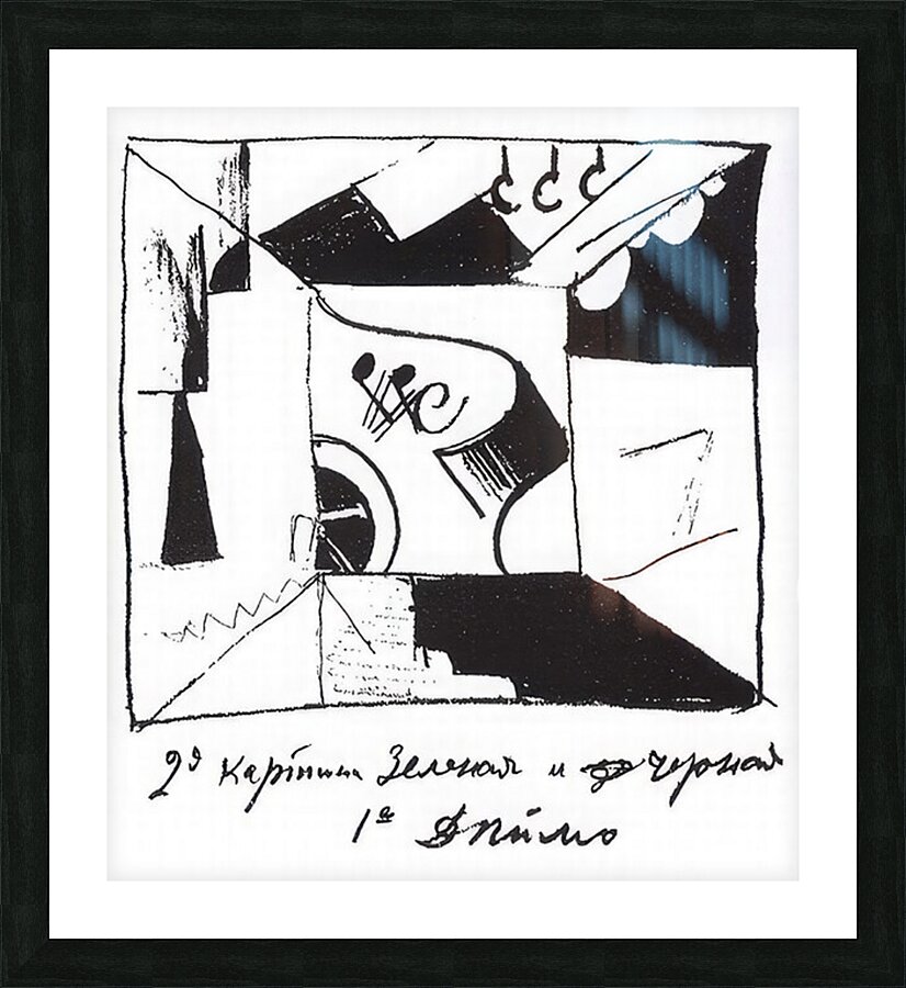 Kazimir Malevich 35 Picture Frame print
