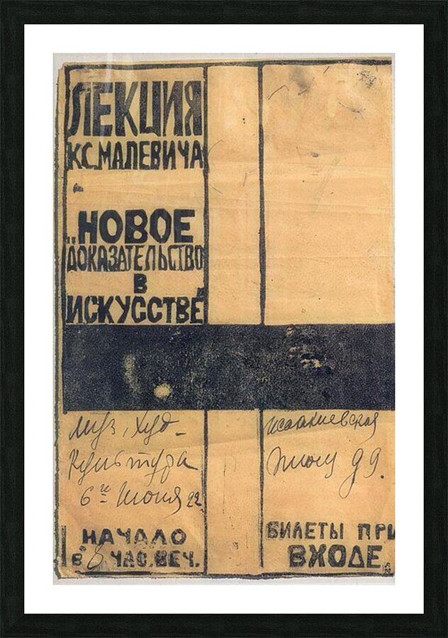 Kazimir Malevich 45 Picture Frame print