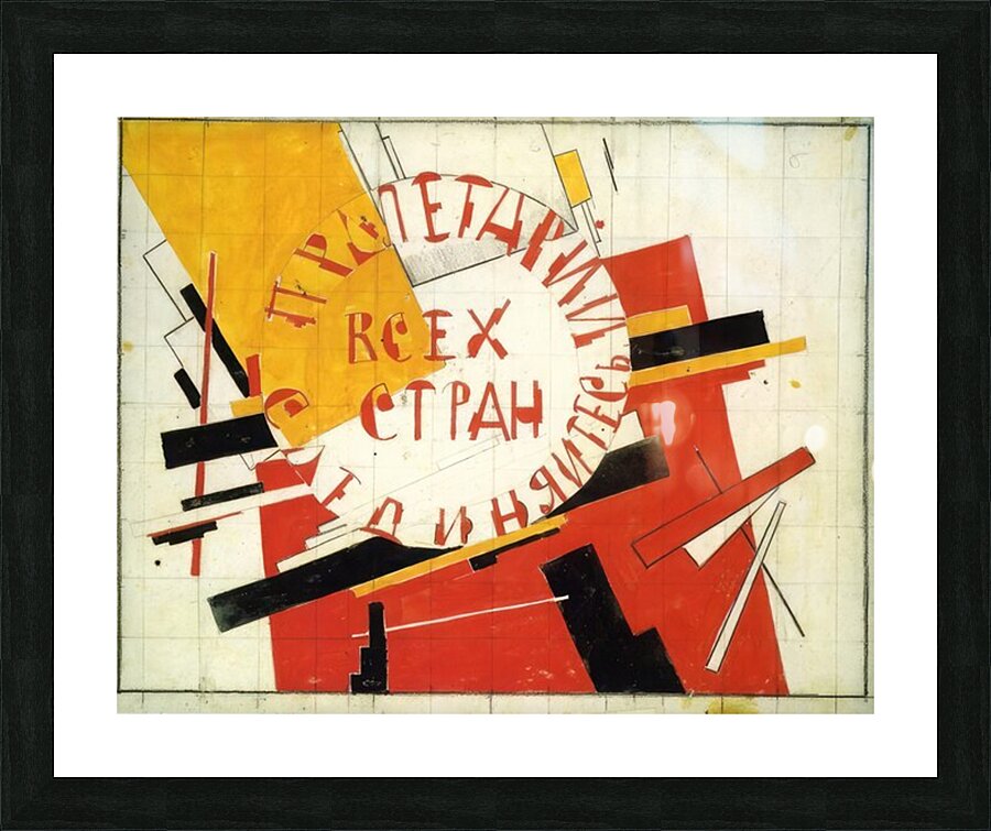 Kazimir Malevich 51 Picture Frame print