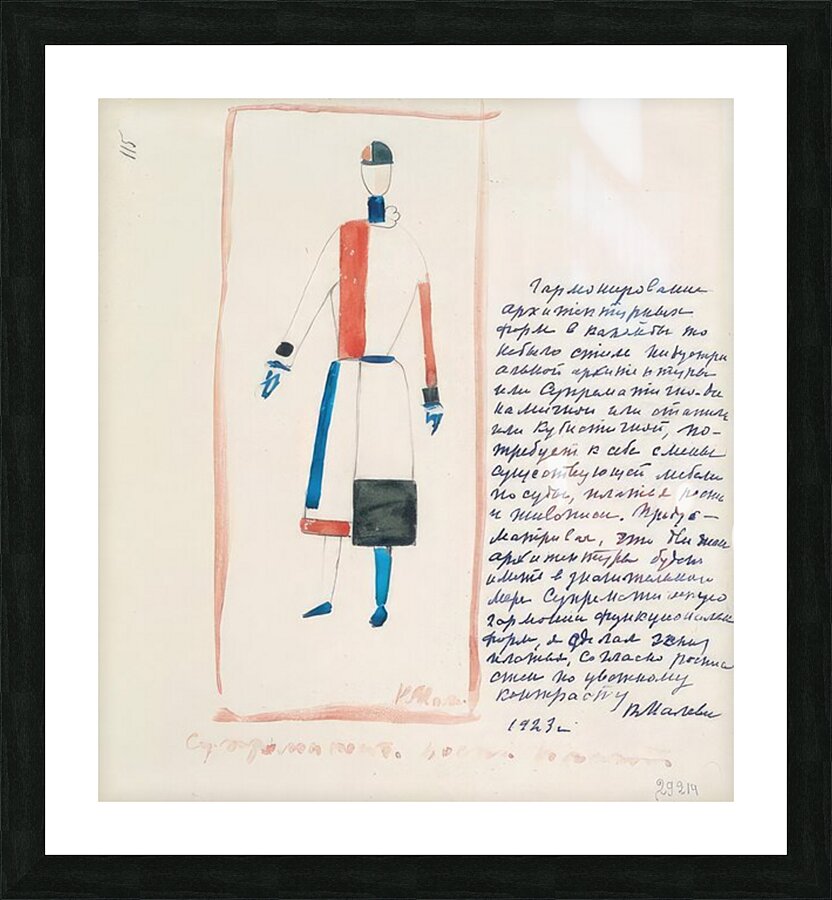 Kazimir Malevich 5 Picture Frame print