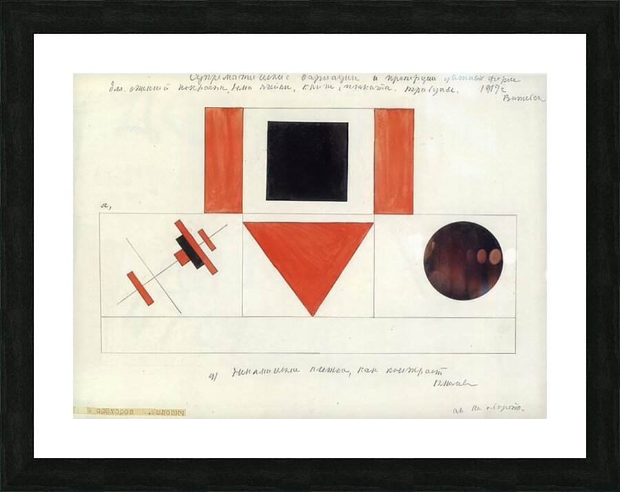 Kazimir Malevich 38 Picture Frame print