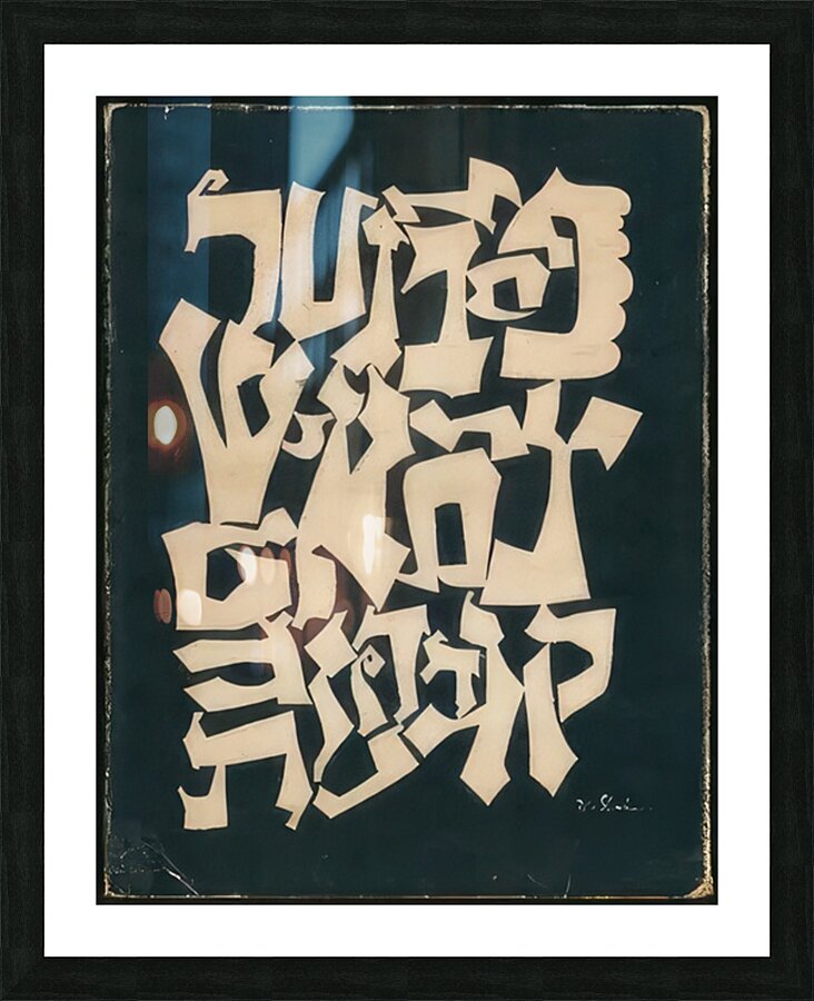 Ben Shahn 13 Picture Frame print