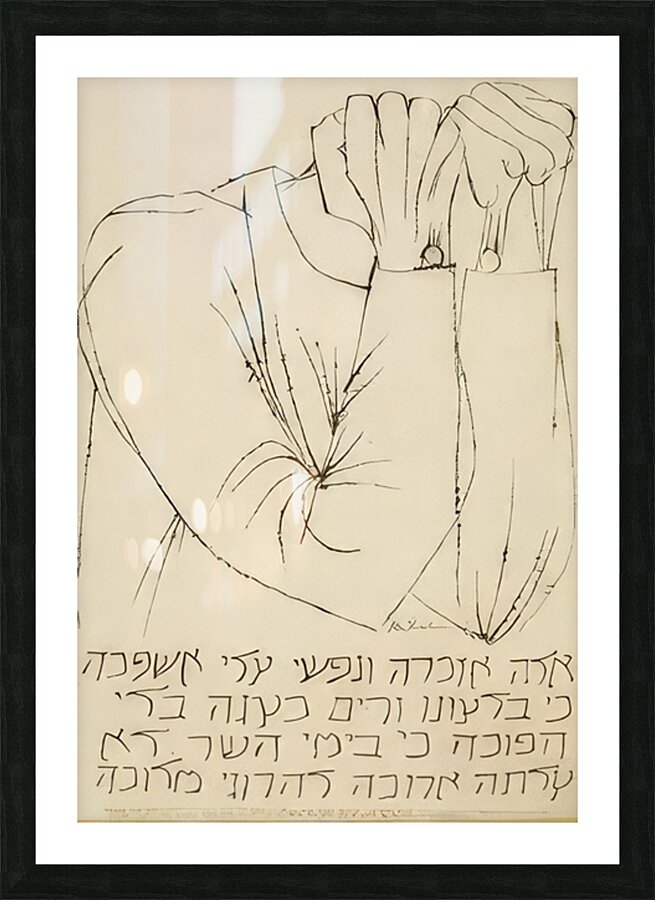 Ben Shahn 54 Picture Frame print