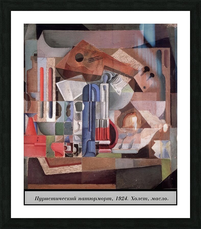 Salvador Dalí 13 Picture Frame print