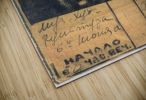 Kazimir Malevich 45 AmericanPainters puzzle