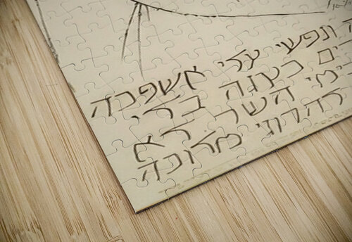 Ben Shahn 54 AmericanPainters puzzle