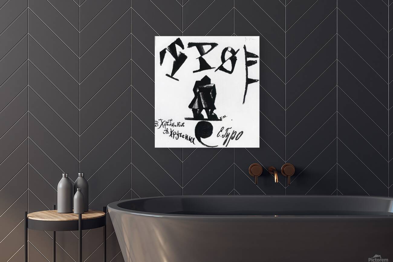 Kazimir Malevich 34 Reproduction