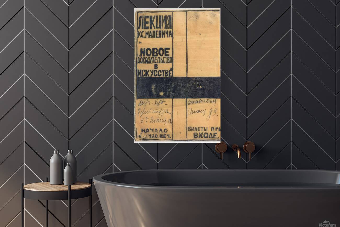 Kazimir Malevich 45 Reproduction