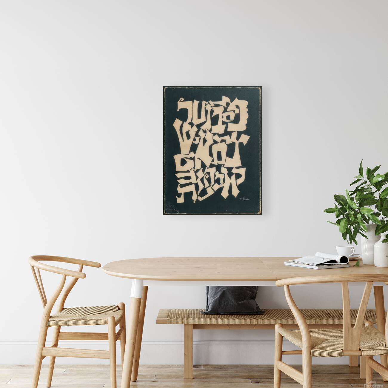 Ben Shahn 13 Reproduction