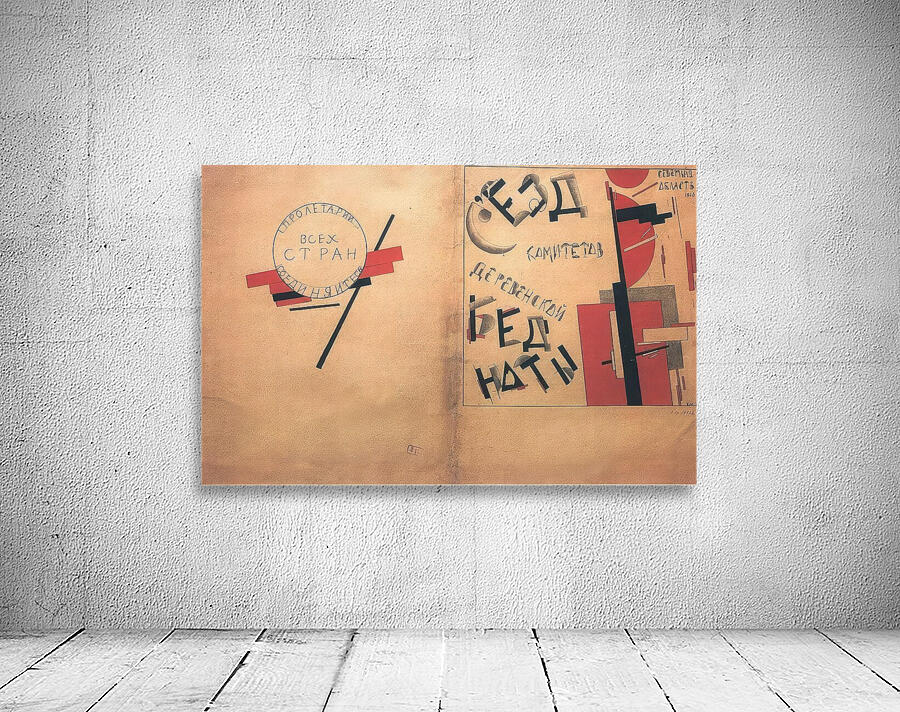 Kazimir Malevich 9 Wall Preview