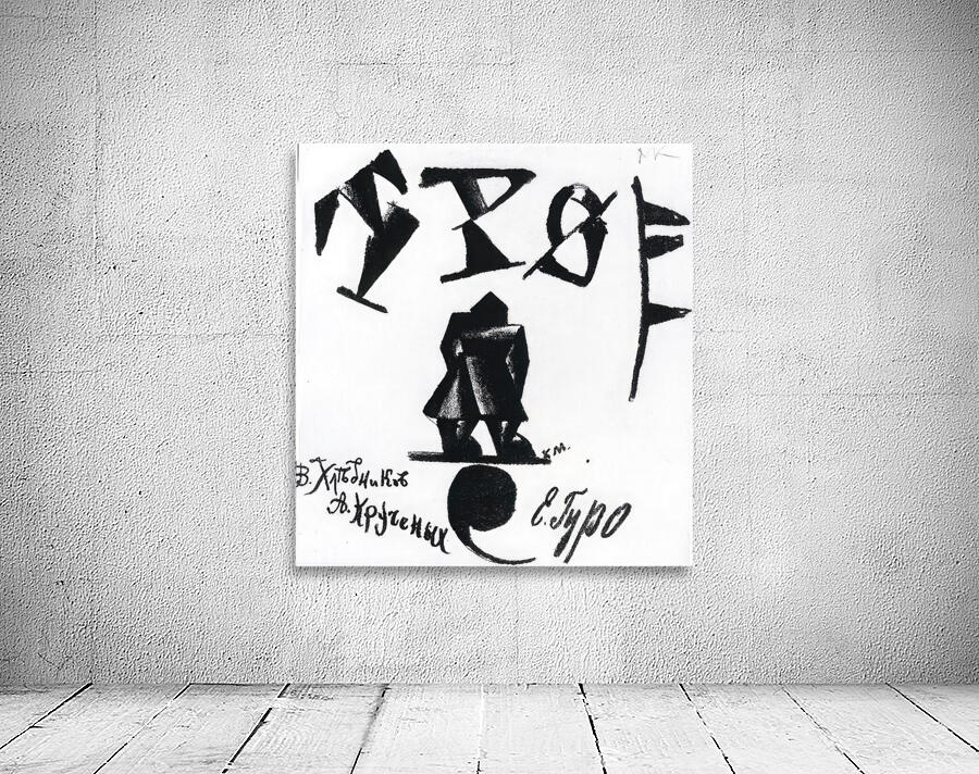 Kazimir Malevich 34 Wall Preview