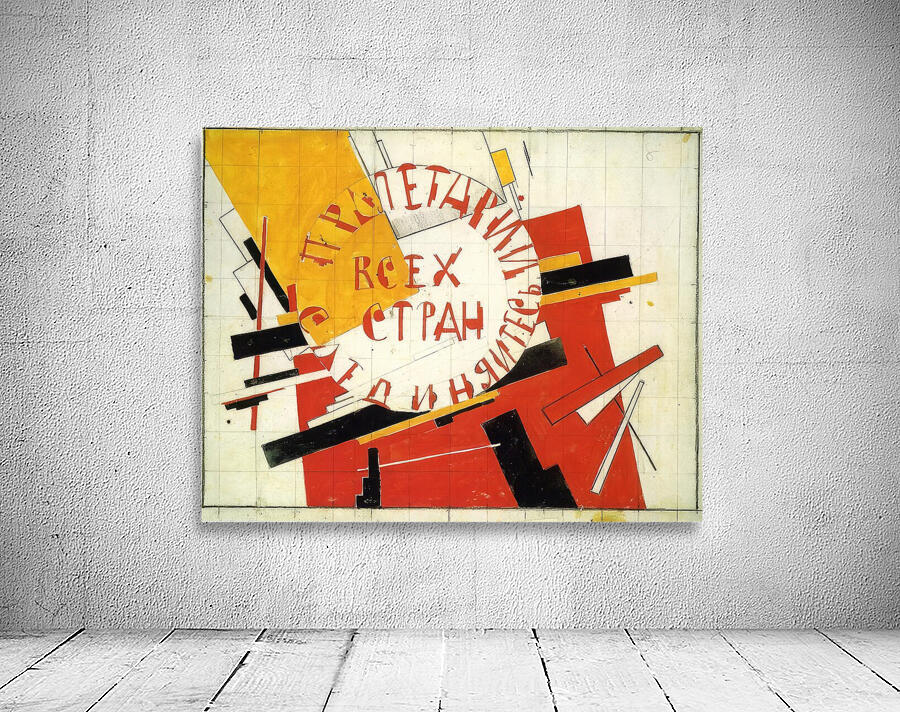 Kazimir Malevich 51 Wall Preview