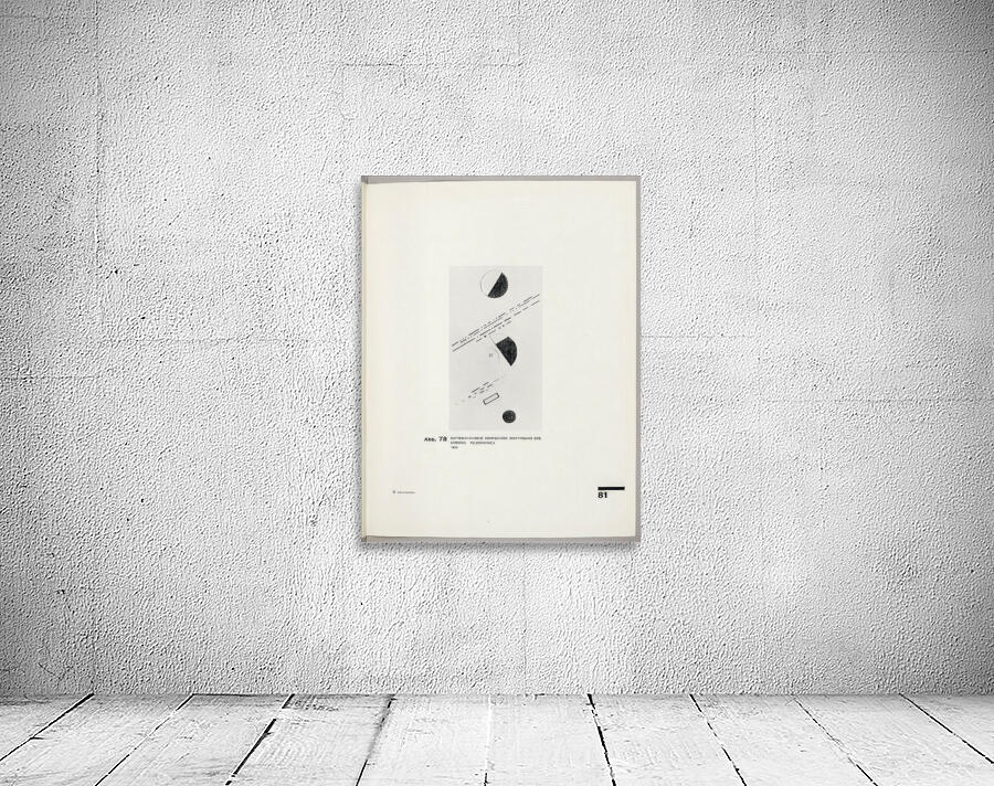 Kazimir Malevich 6 Wall Preview