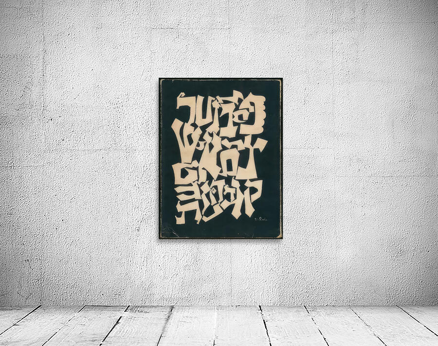 Ben Shahn 13 Wall Preview