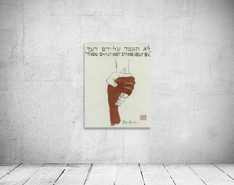 Ben Shahn 17 Wall Preview