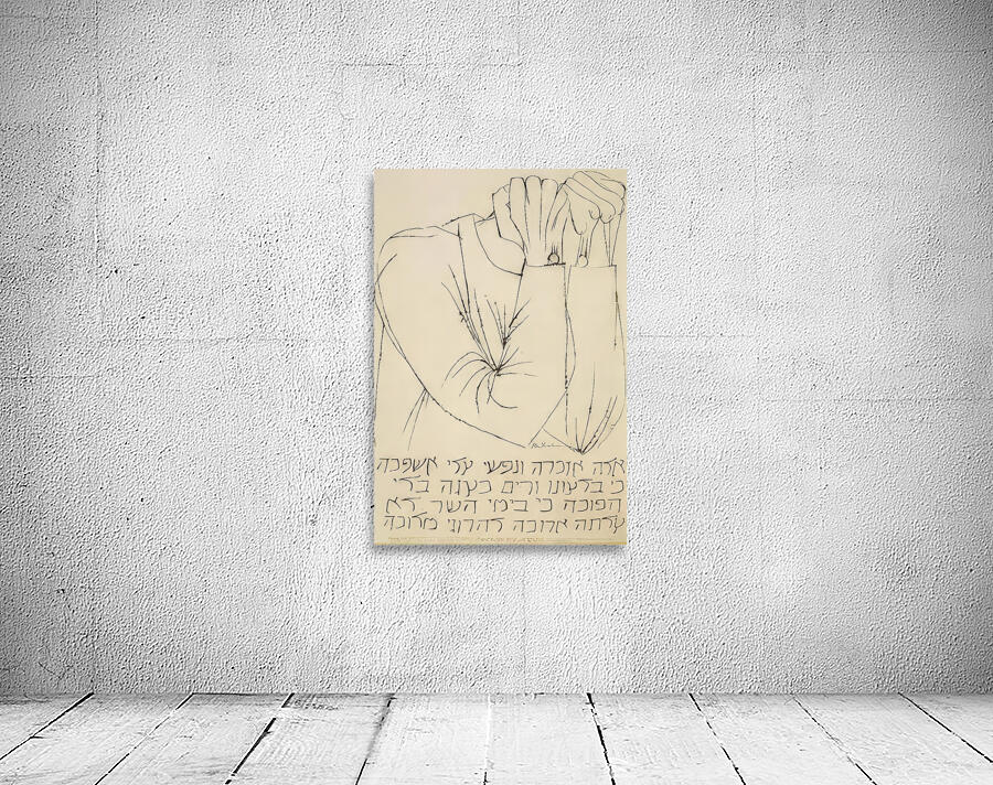 Ben Shahn 54 Wall Preview