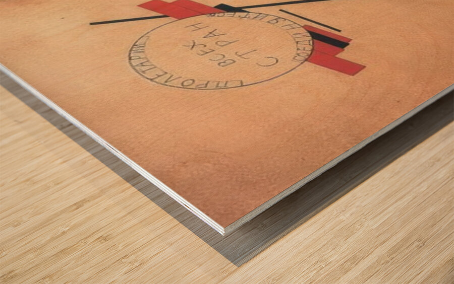 Kazimir Malevich 9 Wood print