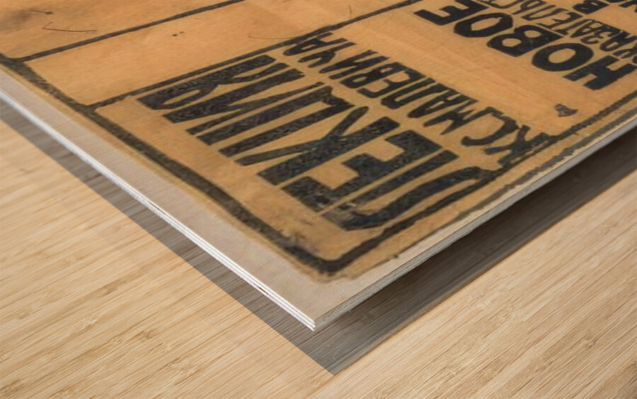 Kazimir Malevich 45 Wood print