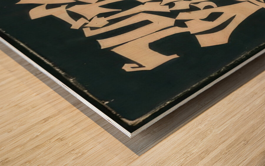 Ben Shahn 13 Wood print