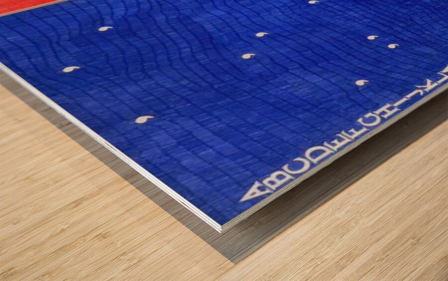 Roy Lichtenstein 41 Wood print