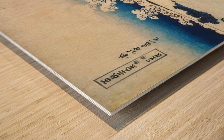 suchiya Koitsu 42 Wood print