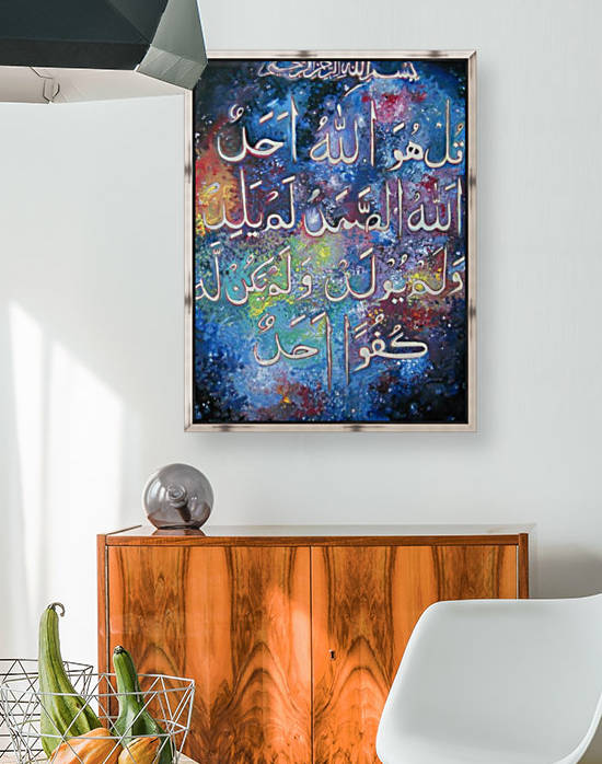 islamic caligraphy  by ajmal maharaj