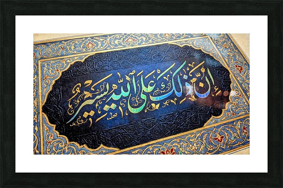 IMG 8392 Picture Frame print