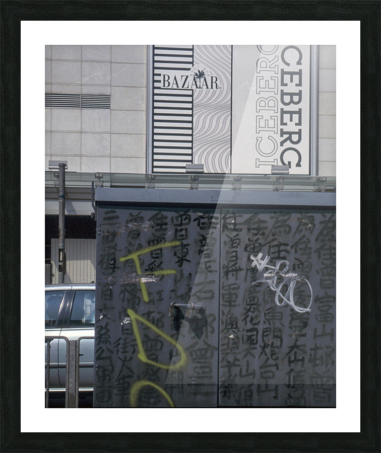 HK GRAFFITI Picture Frame print