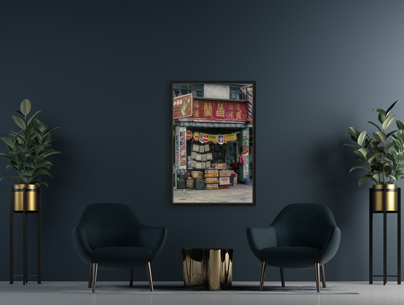 STORE Reproduction