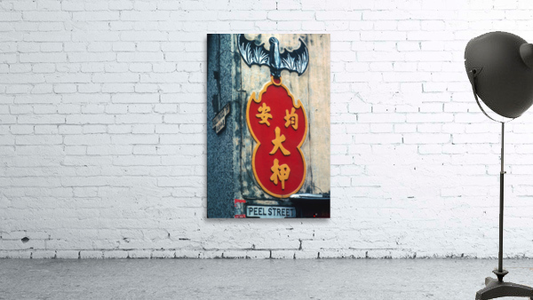 PAWN SHOP Wall Preview