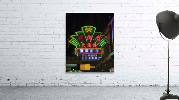 NEON SIGN Wall Preview