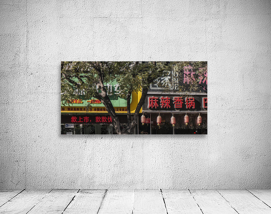 RESTAURANTS Wall Preview